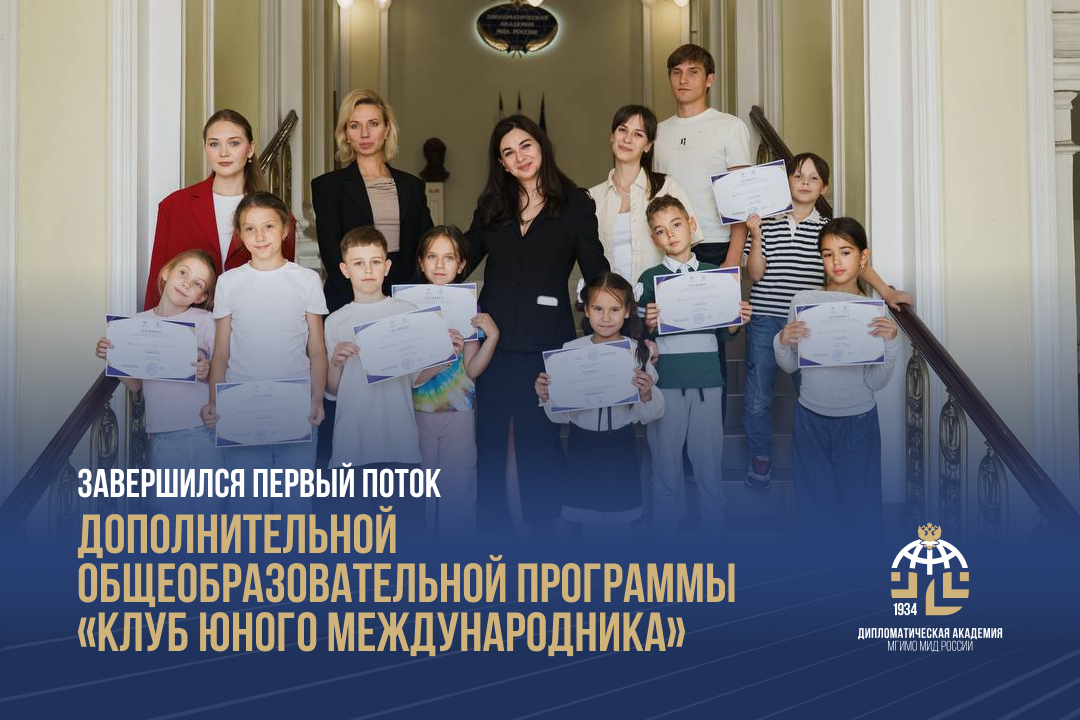 1080x720_MID_smm_18_07-1.png