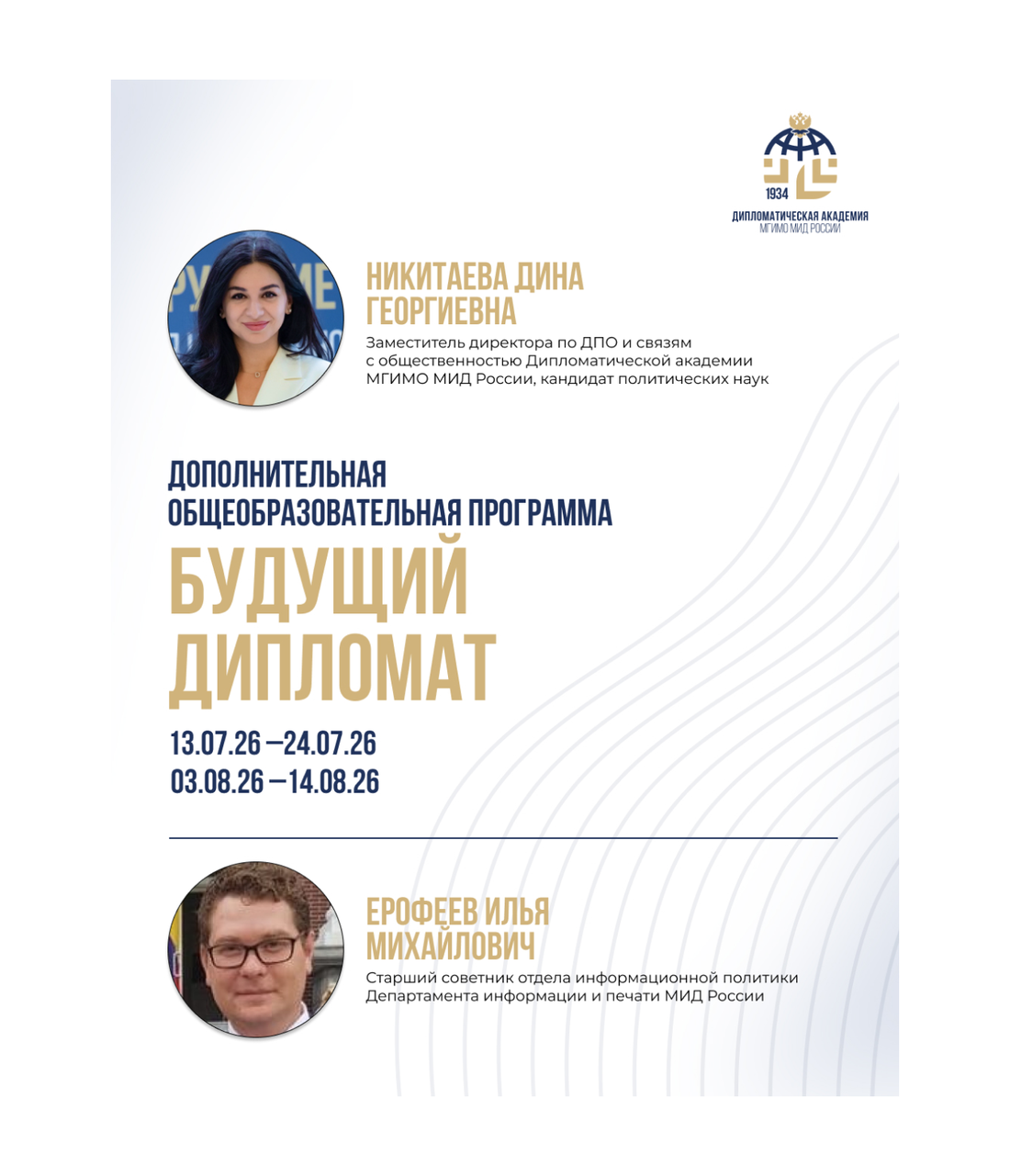 1357x1581_MID_smm_1 (1).png