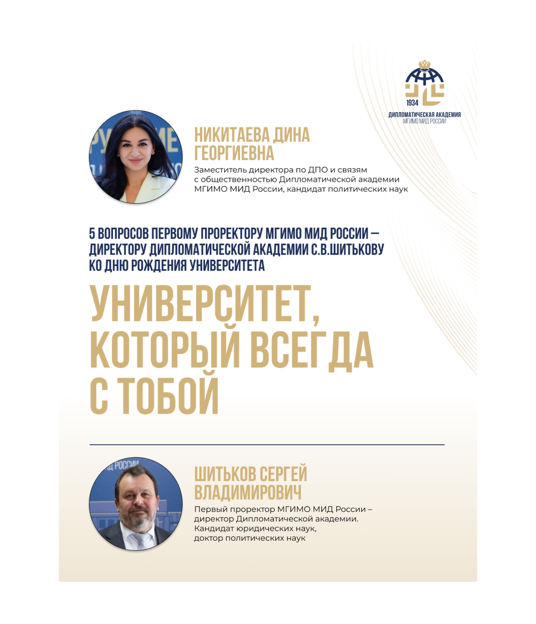 1357x1581_MID_smm_1 (1).png