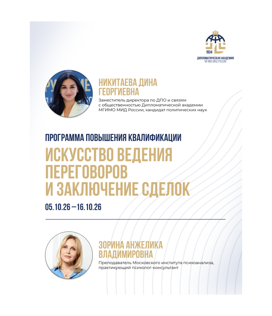 1357x1581_MID_smm_1 2.png