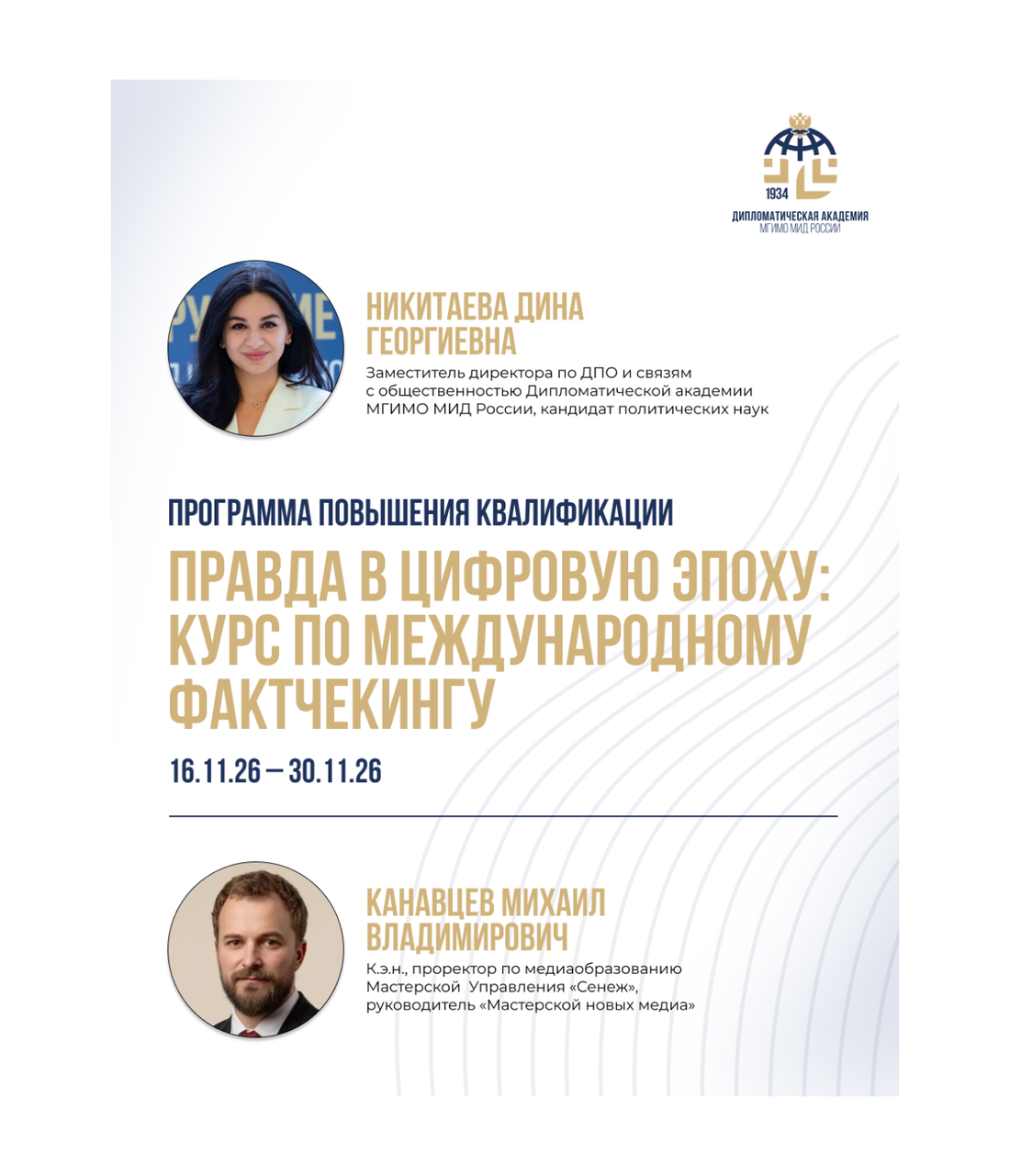1357x1581_MID_smm_1 (2).png