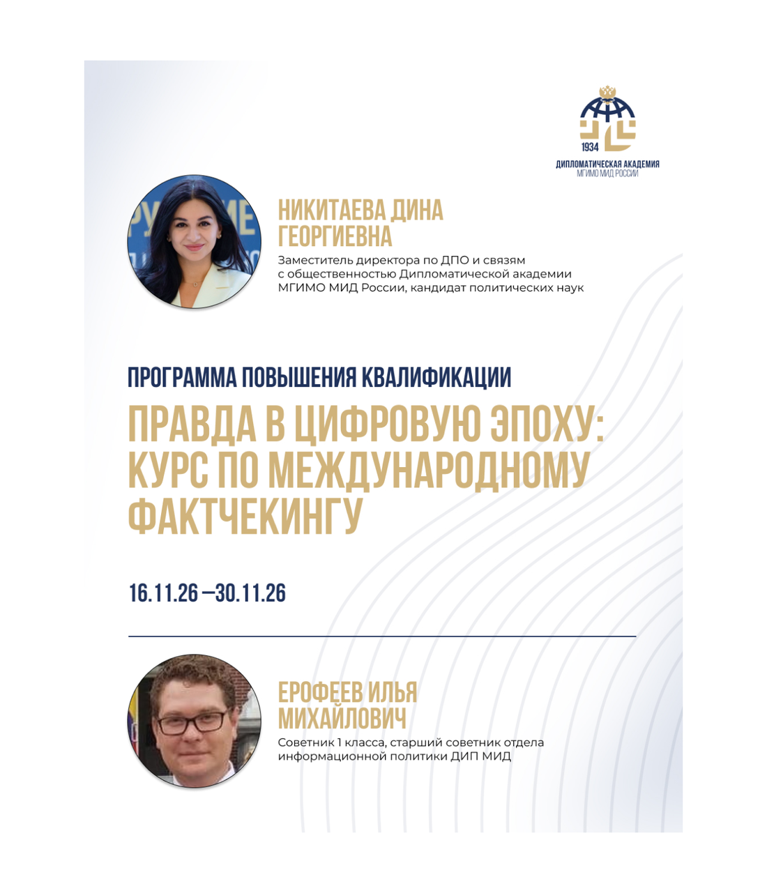 1357x1581_MID_smm_1 2.png