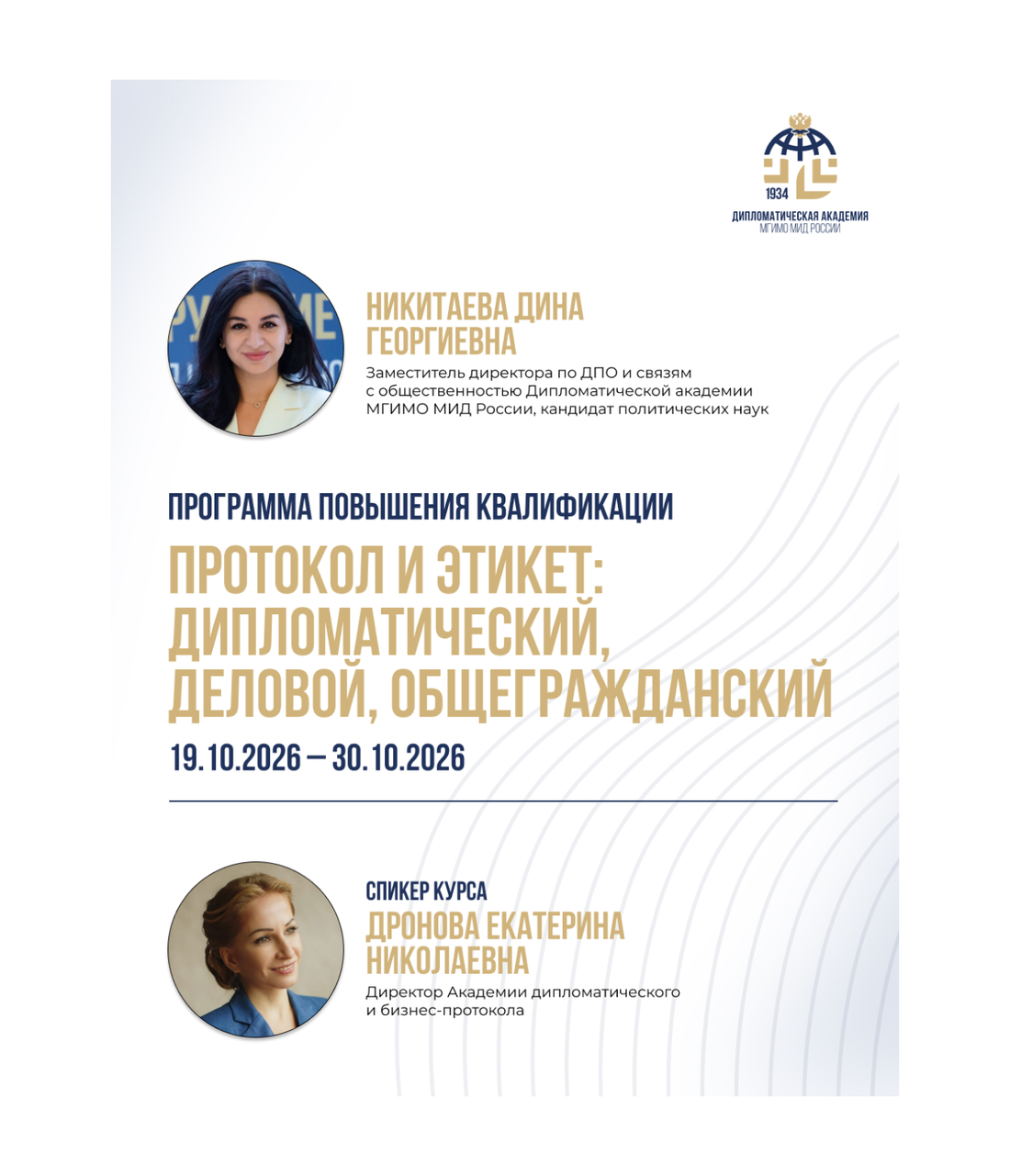 1357x1581_MID_smm_1 (3).png