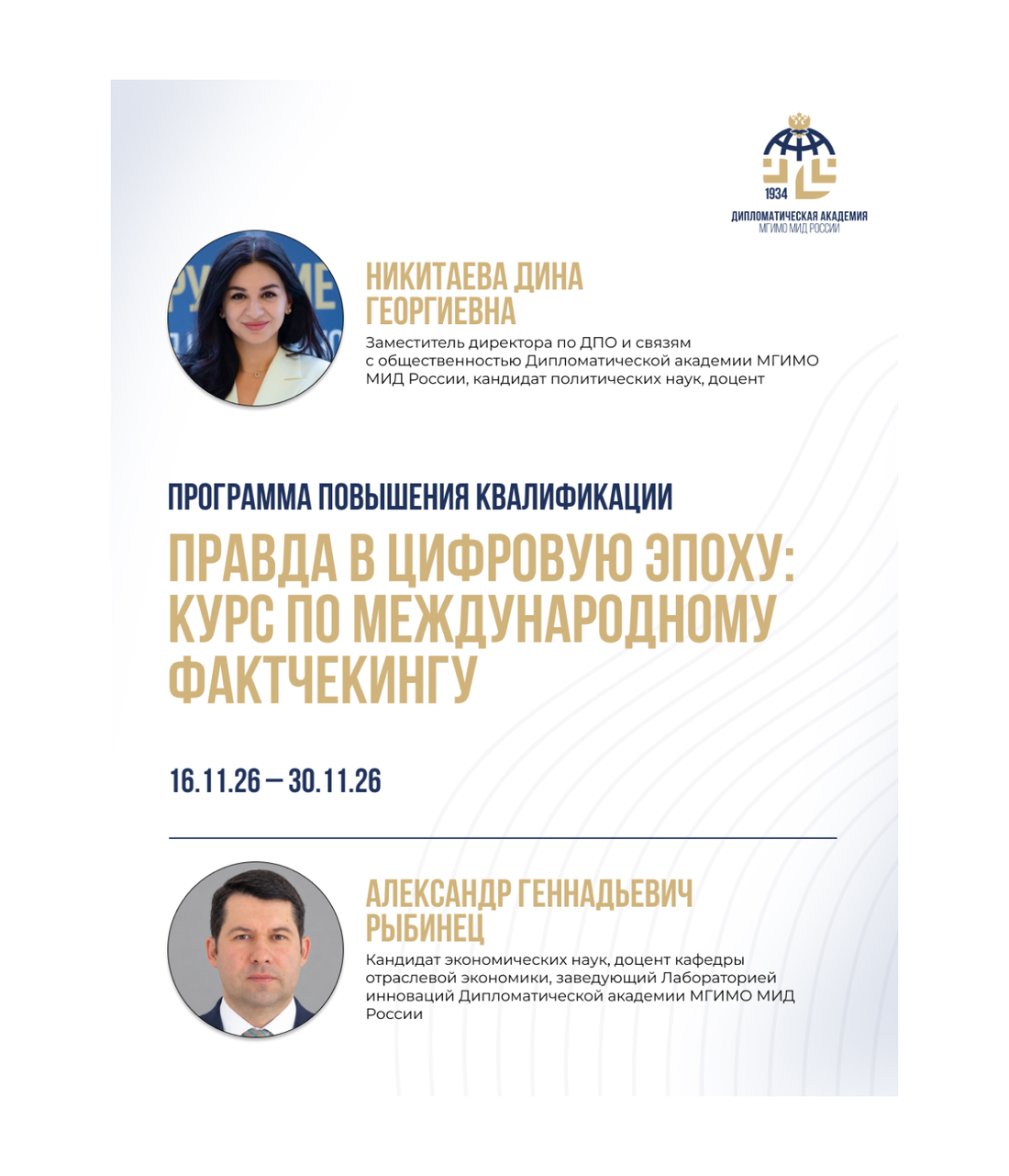 1357x1581_MID_smm_1 (3).png