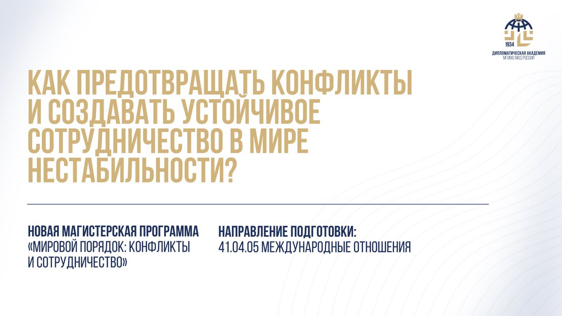 1 (заглавка).jpg