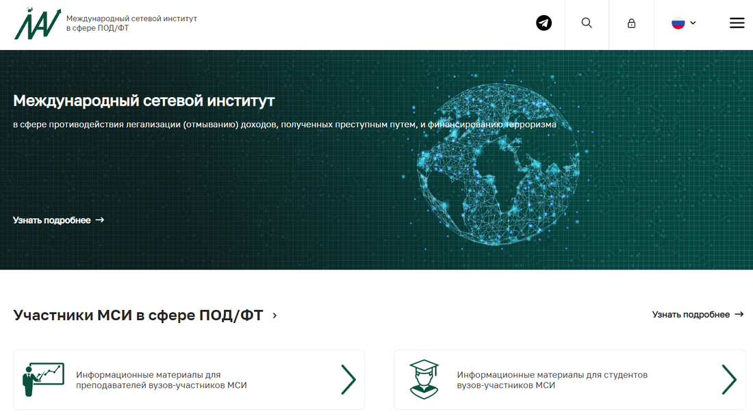 2026май26 МСИ.png