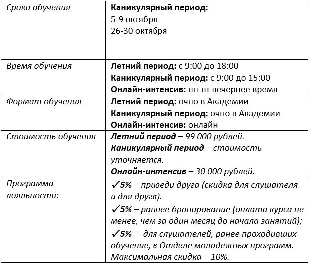 Будущий дипломат табличка.jpg