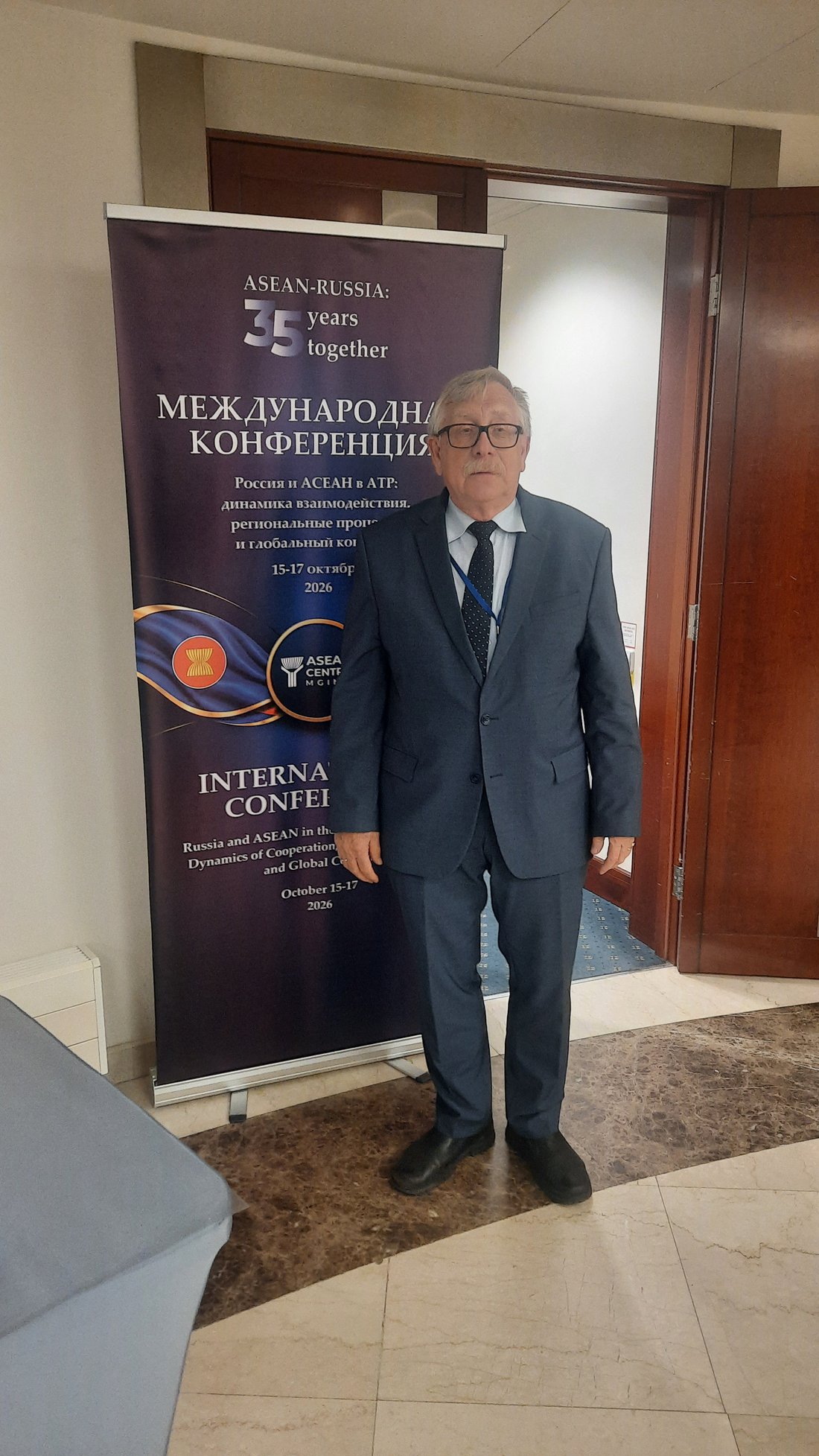 Фото АСЕАН.jpg