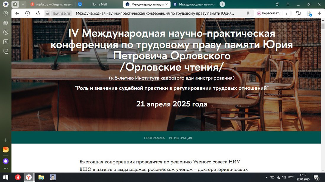 Гусев Прогр с. 1 ВШЭ.jpeg