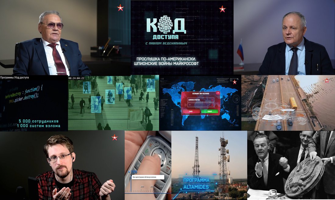 Код доступа-13-11-2025.jpg