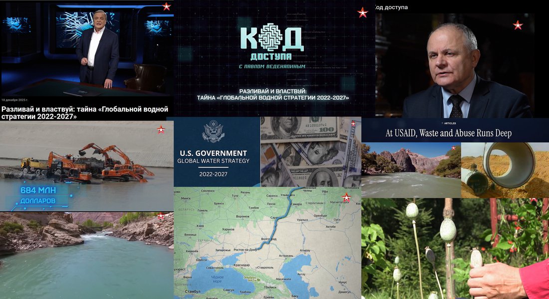 Код доступа-18-12-2025.jpg