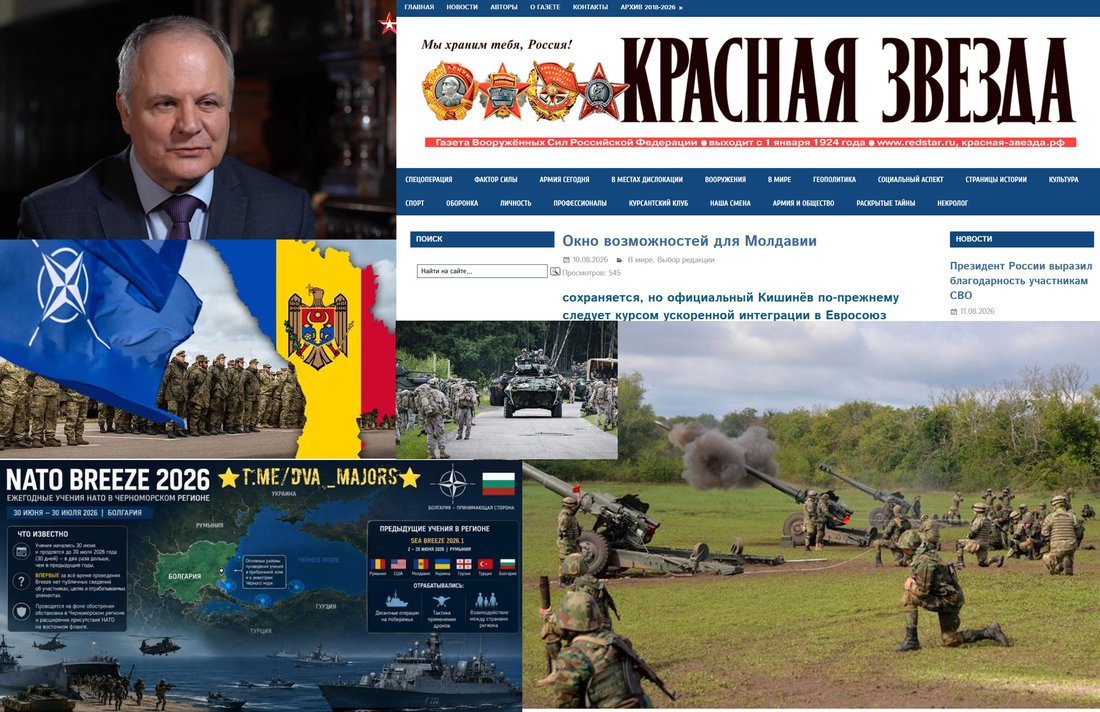 Кр-Зв-10-08-2026.jpg