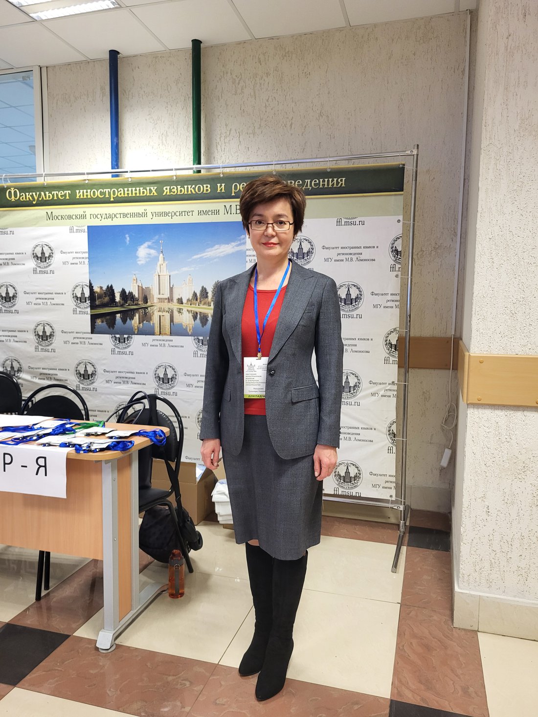 Nasyrova_MGU.jpg