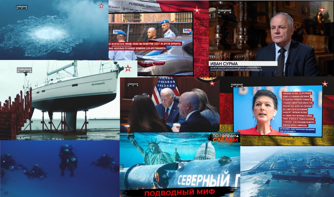 По горячим следам-01-09-2025.jpg