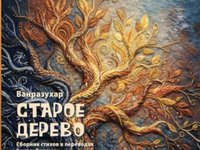 Погадаев 1 (9).jpg