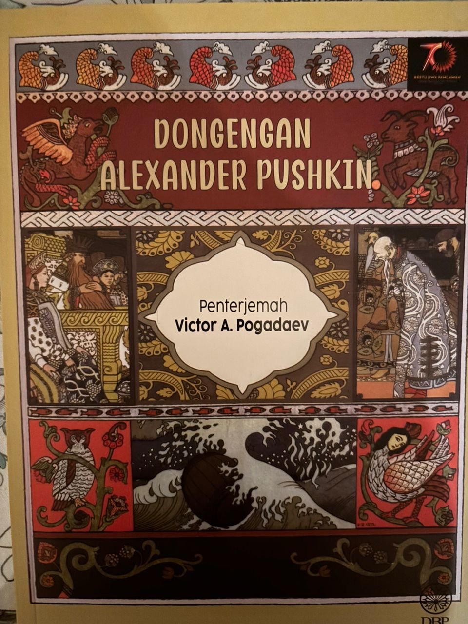 Погадаев (2).jpg