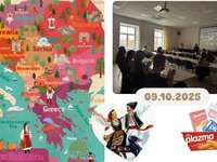 Презентация Балканского клуба 9 октября .jpeg