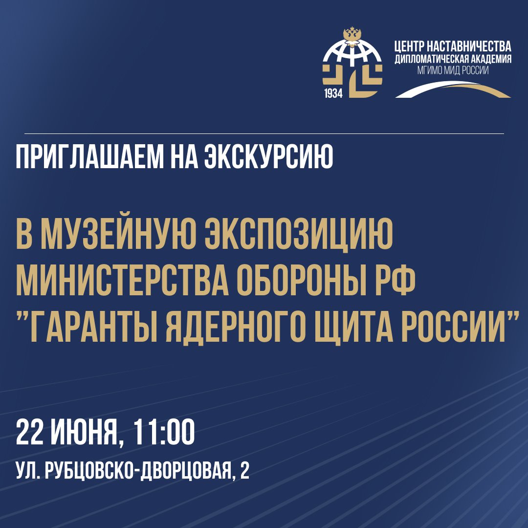 Регистрация для поста 22 июня.jpg