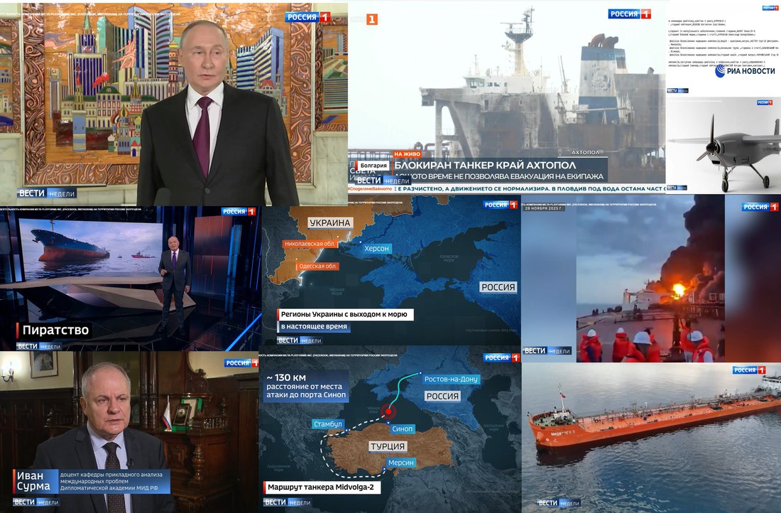 Вести недели-07-12-2025.jpg