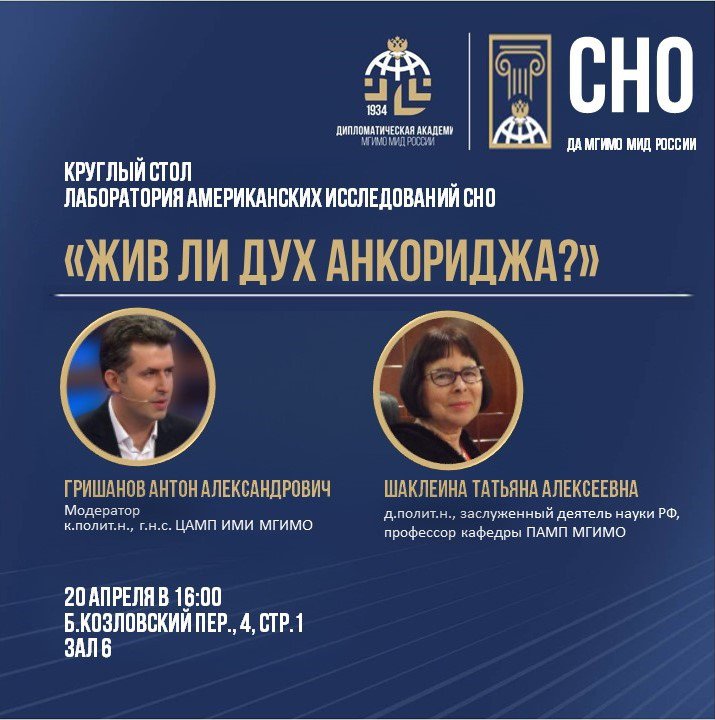 афиша 20 апреля.jpg