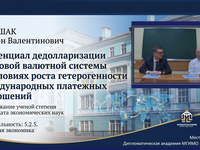 фото Оришак.png