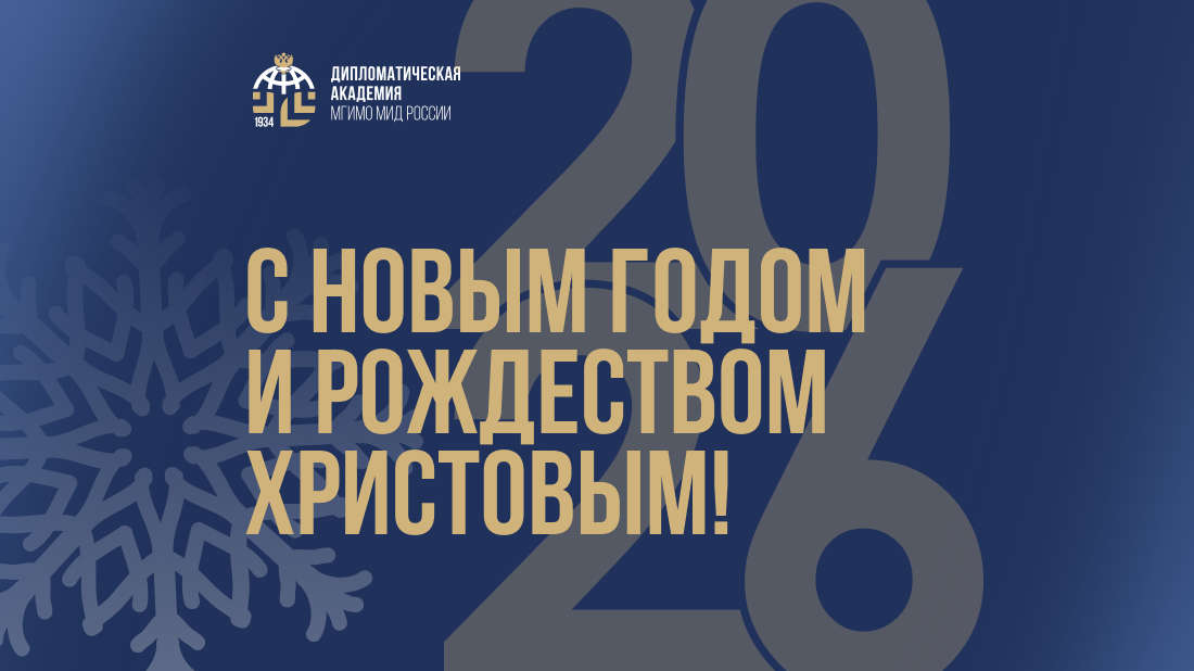 image-26-12-25-02-16 (1).png