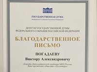 письмо Брикс.jpg