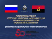 на сайт 21 октября.jpg