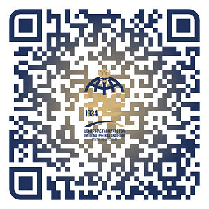 найди наставвника.PNG