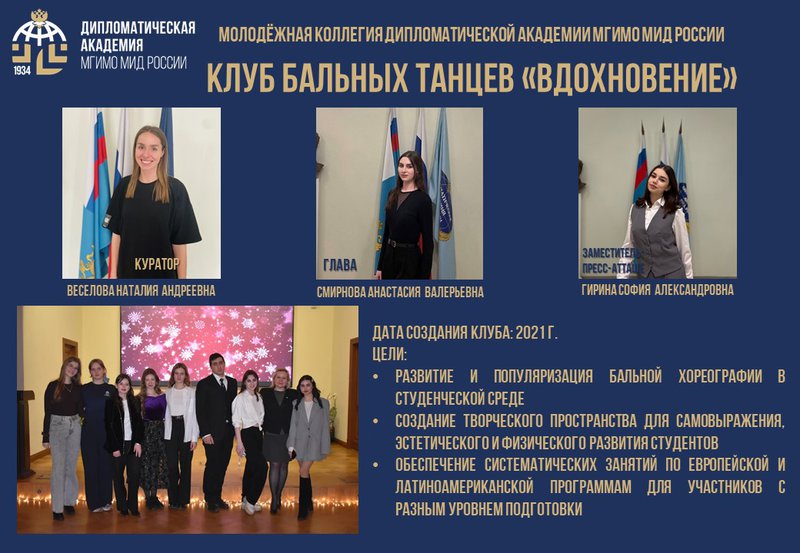 Вдохновение слайд 1 (5).jpg