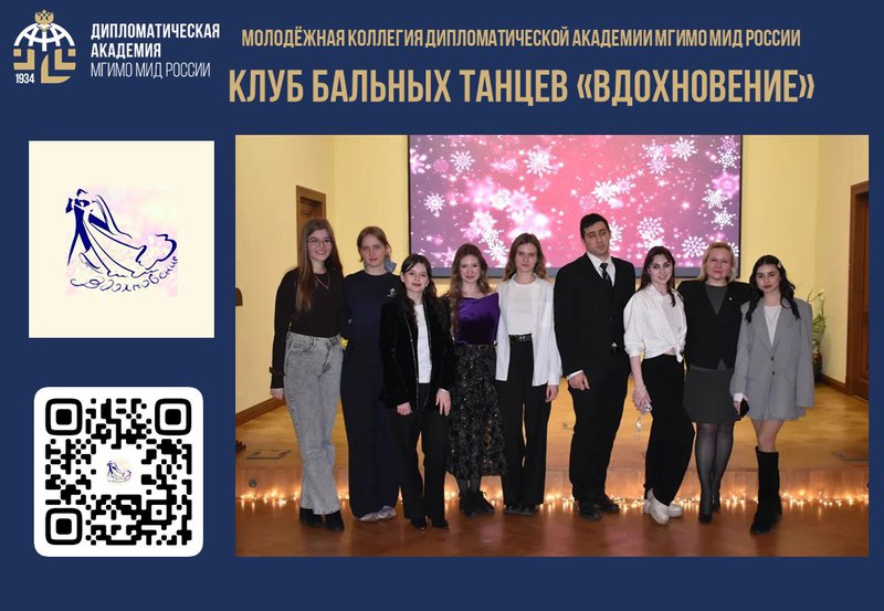 Вдохновение слайд 2 (5).jpg
