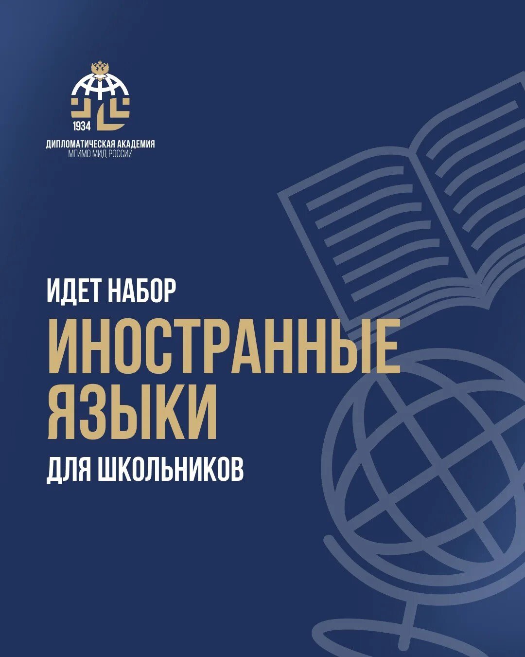заставка (2).jpg
