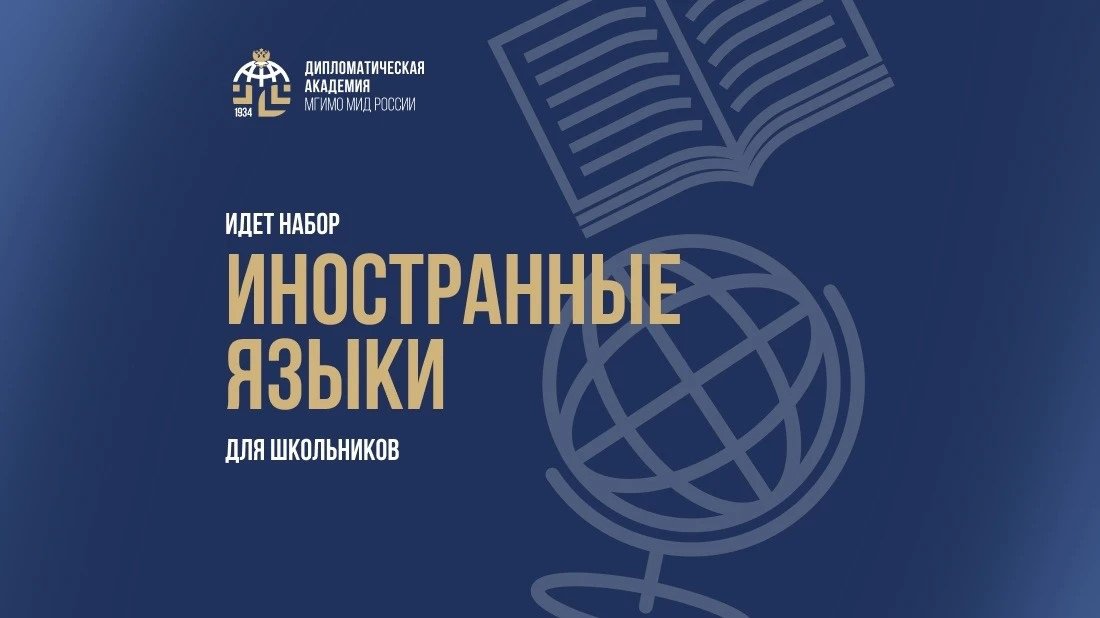 заставка 2.jpg