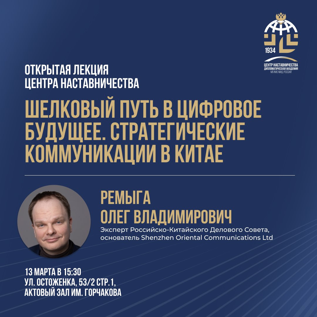 Анонс Ремыга финал.jpg