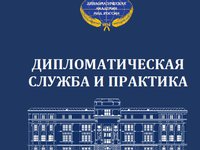 ДСП 2 2025.jpg