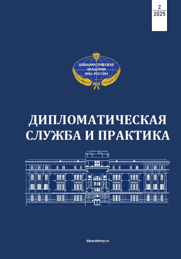 ДСП 2 2025.jpg