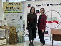 Дип18.jpg