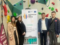 Европейский день  20.09.2025 .jpeg
