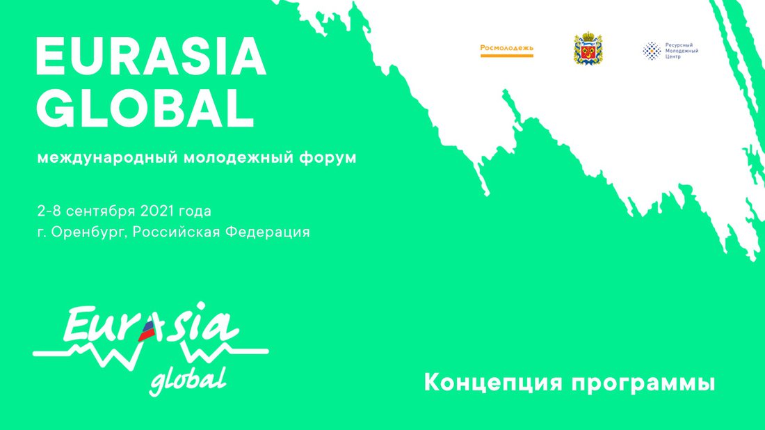 Форум картинка.jpg