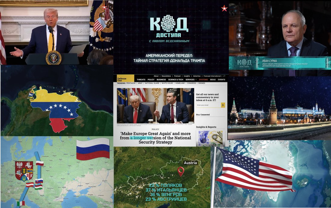 Код доступа-08-02-2026.jpg