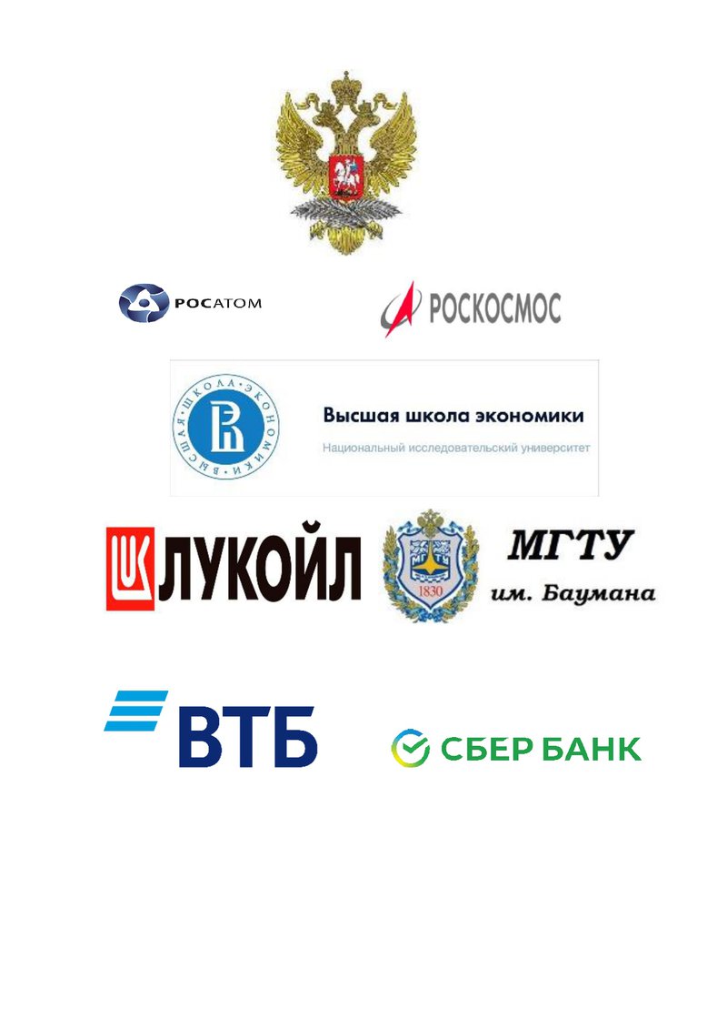 Логотипы (3)_page-0001.jpg