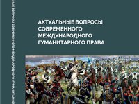 Обложка книги (1).jpg