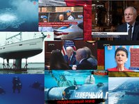 По горячим следам-01-09-2025.jpg
