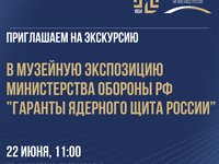 Регистрация для поста 22 июня.jpg