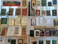 Выставка День дипломат.работника 8.jpg