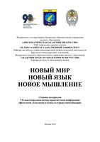 _-  -  - -Сборник_полный-1_page-0001.jpg