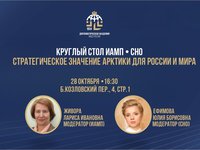 афиша 28 октября (на сайт).JPG
