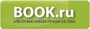 book.ru_logo