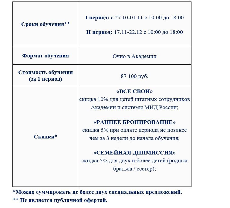 дипломат.JPG