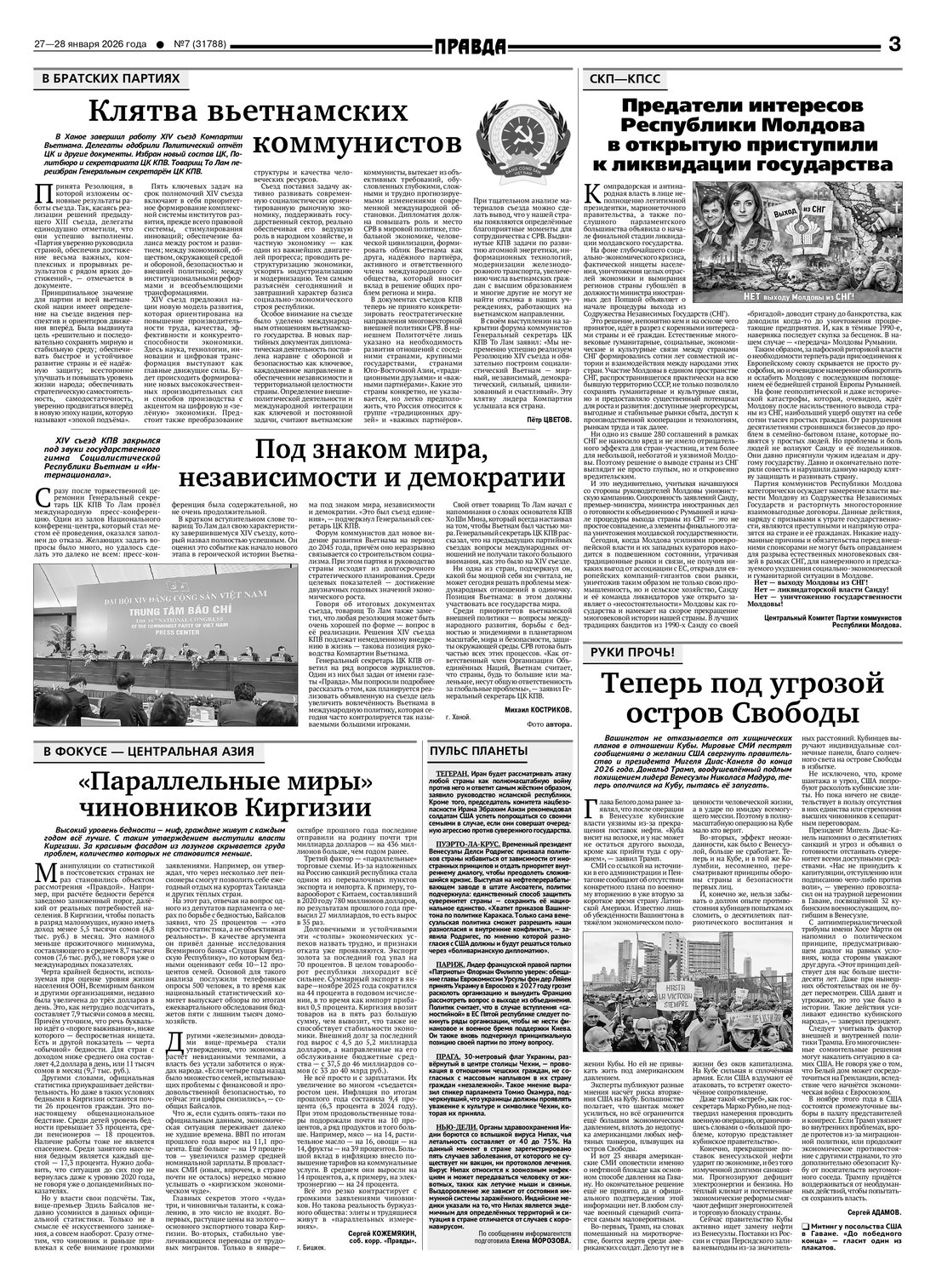 pravda_007_26_-3_page-0001.jpg
